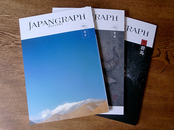 JAPANGRAPH