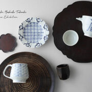 蝶野秀紀・吉田崇昭 二人展